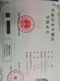 曹露